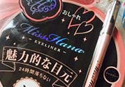 花娜小姐眼線膠筆怎么用？花娜小姐眼線膠筆使用方法