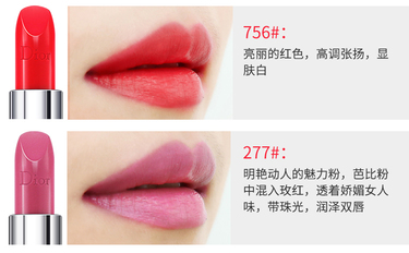 dior迪奧999口紅圖片_迪奧新款999口紅圖片 dior迪奧999口紅圖片_迪奧新款999口紅圖片