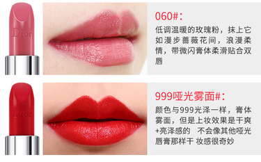 dior迪奧999口紅圖片_迪奧新款999口紅圖片 dior迪奧999口紅圖片_迪奧新款999口紅圖片