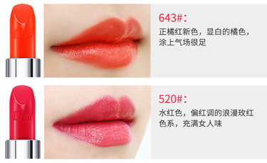 dior迪奧999口紅圖片_迪奧新款999口紅圖片 dior迪奧999口紅圖片_迪奧新款999口紅圖片