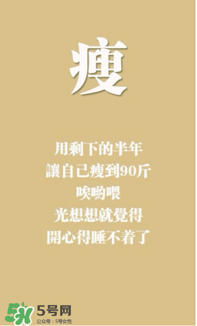 哥本哈根減肥法會反彈嗎？哥本哈根減肥法會不會反彈