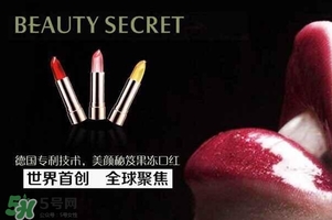 美顏秘笈是什么牌子？美顏秘笈是什么檔次？