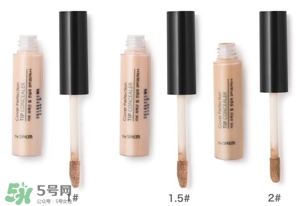 遮瑕液哪個牌子好？2017遮瑕液品牌排行榜