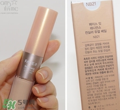 遮瑕液怎么用？遮瑕液使用方法