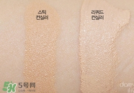 遮瑕液怎么用？遮瑕液使用方法