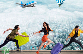 拉桿箱什么牌子好？拉桿箱什么材質(zhì)好？