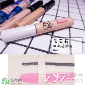 遮瑕液哪個(gè)牌子好？2017遮瑕液品牌排行榜