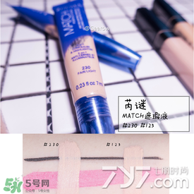 遮瑕液哪個(gè)牌子好？2017遮瑕液品牌排行榜