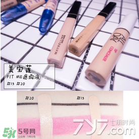 遮瑕液哪個(gè)牌子好？2017遮瑕液品牌排行榜