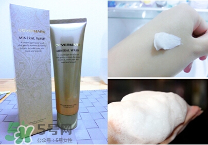 covermark中草藥粉底怎么樣？covermark中草藥粉底好用嗎