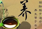 立春后喝什么茶？立春后喝什么茶好？