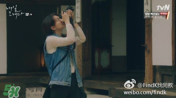 申敏兒衣服什么牌子？申敏兒衣服同款