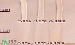 珂萊歐遮瑕液色號 clio珂萊歐遮瑕液試色 珂萊歐遮瑕液色號 clio珂萊歐遮瑕液試色