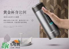 保溫杯什么牌子的好 保溫杯哪個牌子好 保溫杯什么牌子的好 保溫杯哪個牌子好