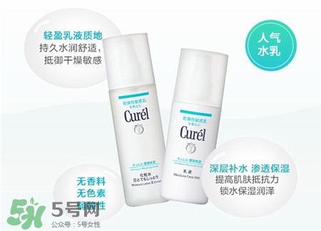 珂潤(rùn)水乳適合什么年齡?珂潤(rùn)水乳怎么樣? 珂潤(rùn)水乳適合什么年齡?珂潤(rùn)水乳怎么樣?