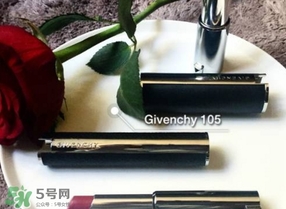 紀(jì)梵希豆沙色是幾號？紀(jì)梵希豆沙色口紅色號試色