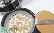 age20s粉底霜多少錢？age20s粉底霜價格