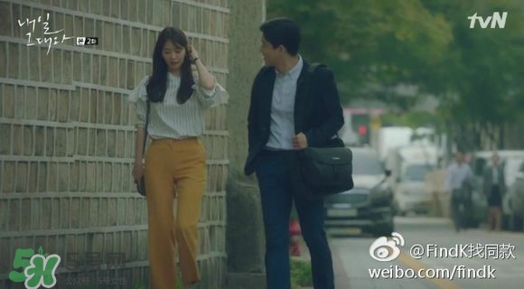 申敏兒衣服什么牌子？申敏兒衣服同款