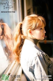 申敏兒衣服什么牌子？申敏兒衣服同款