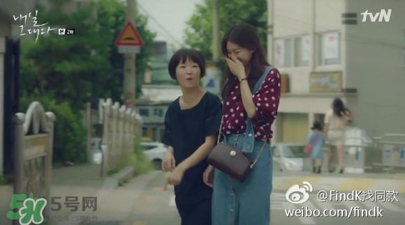 申敏兒衣服什么牌子？申敏兒衣服同款