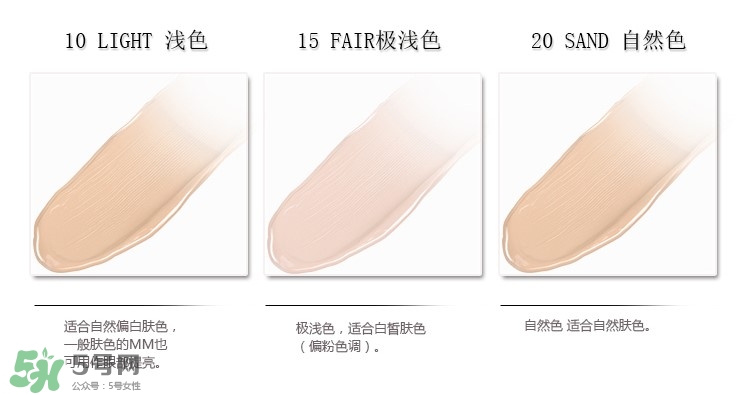 美寶蓮遮瑕液怎么用？美寶蓮遮瑕液使用方法