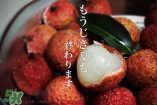 吃荔枝會酒駕嗎？為什么吃荔枝會酒駕？