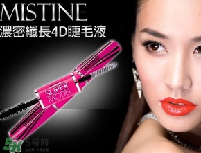 mistine2017情人節(jié)禮盒多少錢？mistine2017情人節(jié)禮盒價(jià)格