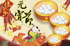 元宵面用涼水還是熱水？元宵是用熱水還是冷水調(diào)面粉？