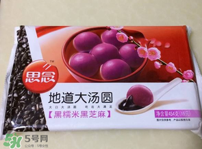 思念和三全湯圓哪個好？思念湯圓好吃還是三全？