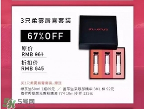 植村秀2017情人節(jié)唇膏套盒多少錢？植村秀2017情人節(jié)唇膏套盒價格