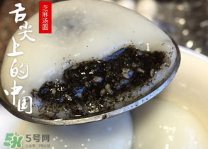 黑芝麻湯圓怎么煮好吃？黑芝麻湯圓煮多久才熟？