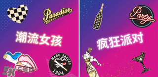 marc jacobs2017情人節(jié)限量包包多少錢？MJ情人節(jié)包包有哪些？