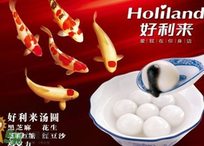 好利來湯圓好吃嗎？好利來湯圓什么餡好吃？