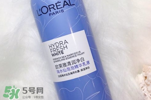 歐萊雅海水仙泡泡精華乳液怎么樣?好用嗎? 歐萊雅海水仙泡泡精華乳液怎么樣?好用嗎?