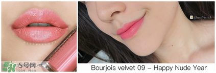 妙巴黎唇釉7號還是9號？妙巴黎唇釉7號9號試色