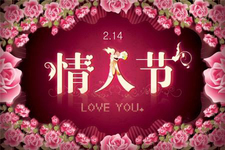 情人節(jié)送手鏈?zhǔn)裁匆馑迹壳槿斯?jié)送手鏈有什么寓意？