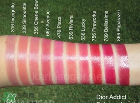迪奧超模667多少錢？dior迪奧超模667口紅試色