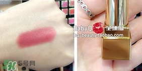 ysl方管214多少錢？ysl方管214試色