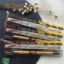 excel眉筆色號 excel眉筆試色 excel眉筆色號 excel眉筆試色