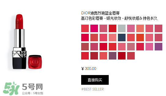 迪奧999有香味嗎？迪奧999有幾個(gè)系列