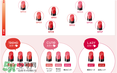 excel唇膏色號(hào) excel口紅試色 excel唇膏色號(hào) excel口紅試色