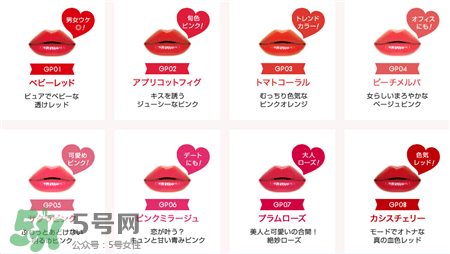 excel唇膏色號(hào) excel口紅試色 excel唇膏色號(hào) excel口紅試色