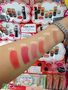 excel唇膏色號(hào) excel口紅試色 excel唇膏色號(hào) excel口紅試色