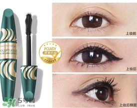 眼部打底膏哪個牌子好？眼部打底膏推薦