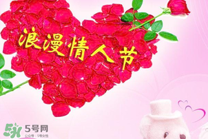 男朋友情人節(jié)沒送禮物代表什么？情人節(jié)男朋友不送禮物說明什么問題？