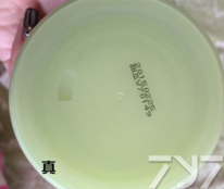 悅詩風吟面霜真假鑒別 悅詩風吟面霜真假辨別 悅詩風吟面霜真假鑒別 悅詩風吟面霜真假辨別