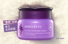 悅詩風吟面霜真假鑒別 悅詩風吟面霜真假辨別 悅詩風吟面霜真假鑒別 悅詩風吟面霜真假辨別