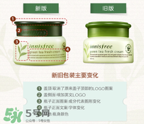 悅詩風(fēng)吟面霜的正確使用方法 悅詩風(fēng)吟的面霜怎么用 悅詩風(fēng)吟面霜的正確使用方法 悅詩風(fēng)吟的面霜怎么用