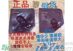 Jayjun水光櫻花面膜真假辨別圖對(duì)比