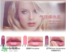 迪奧844口紅試色 迪奧844口紅試色 迪奧844口紅試色 迪奧844口紅試色